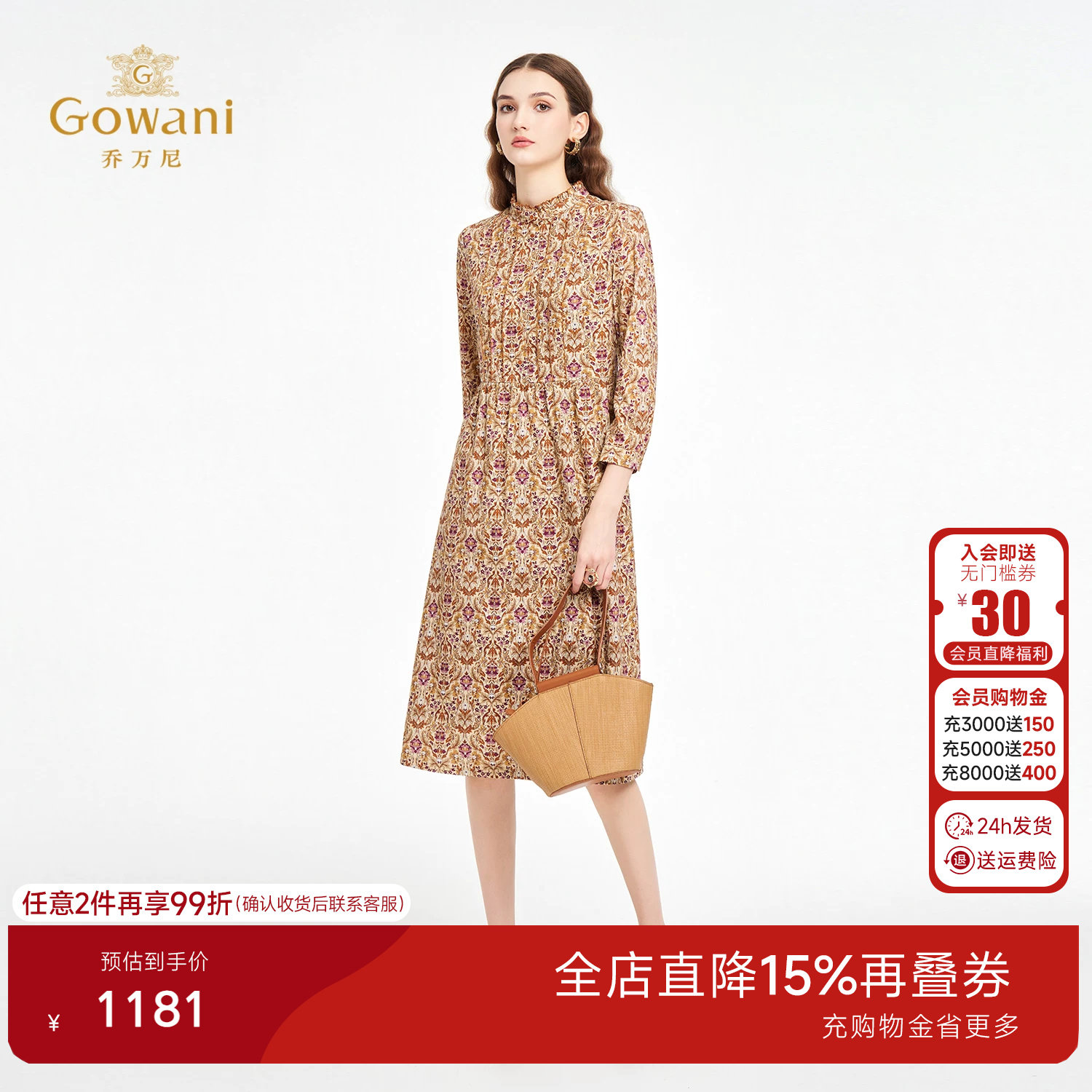 乔万尼棉长袖收腰气质印花连衣裙女优雅高级感复古裙ED3E287