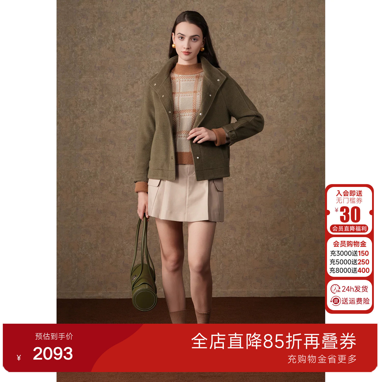 乔万尼老钱风短外套女立领设计羊毛大衣高级感复古夹克EM4B572