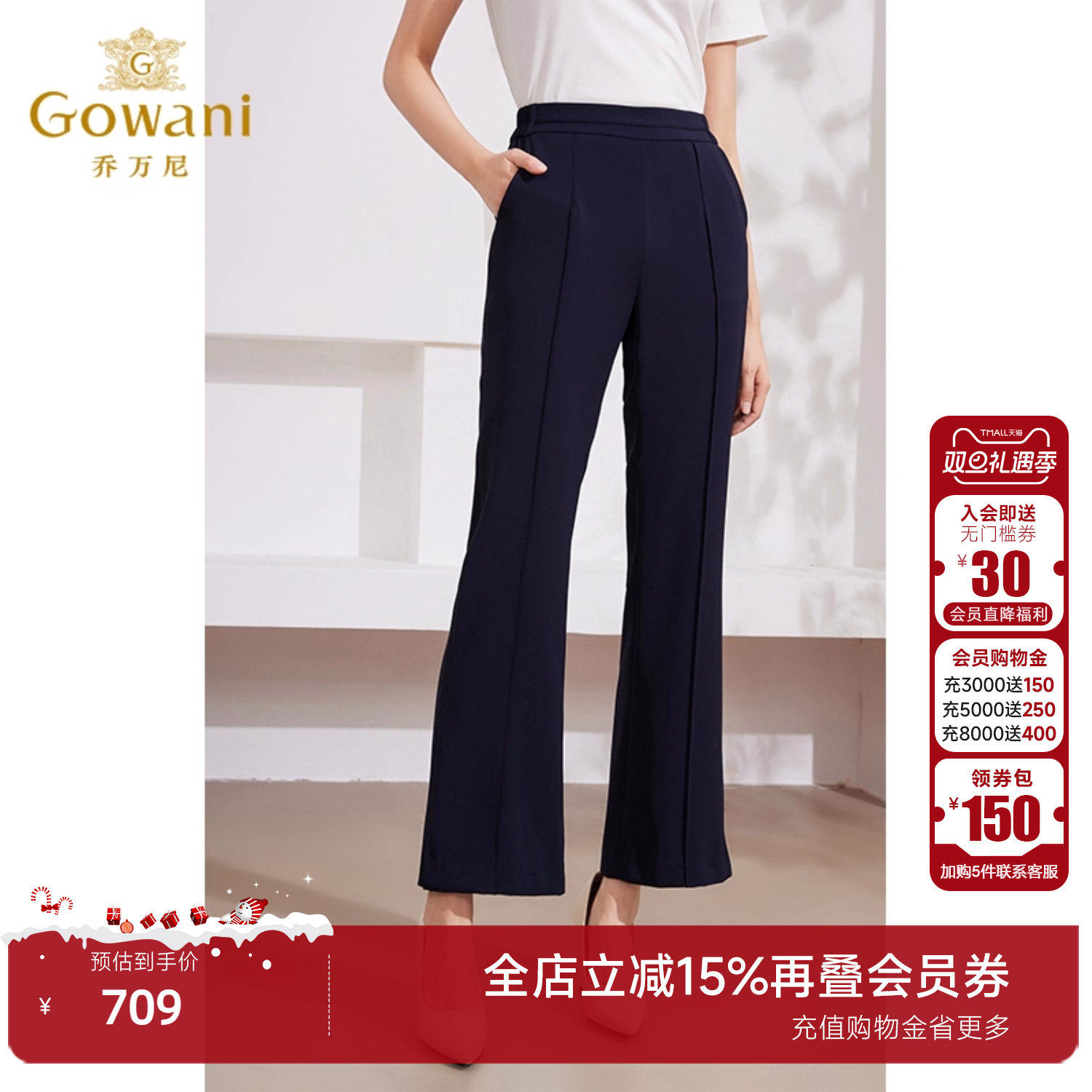 潮流精品，品质保证