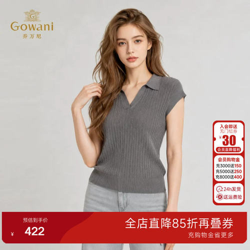 乔万尼Polo领竖坑条纹理针织衫2026夏季新品百搭针织上衣EK2M261