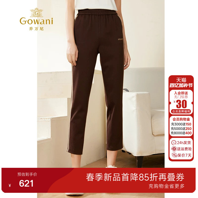 乔万尼运动休闲裤2026新款商场同款裤子女春款气质高级感EM3F393