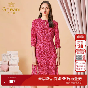 乔万尼连衣裙春装女商场新款中长款气质高级感修身显瘦碎花连衣裙