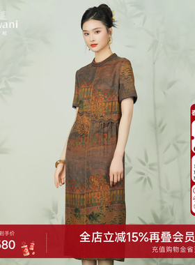 乔万尼商场同款24mm真丝连衣裙重磅桑蚕丝古典立领香云纱EM2E780