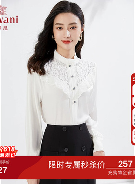 乔万尼春装女装年新款长袖衬衫立领蕾丝设计上衣好看流行EI3C111