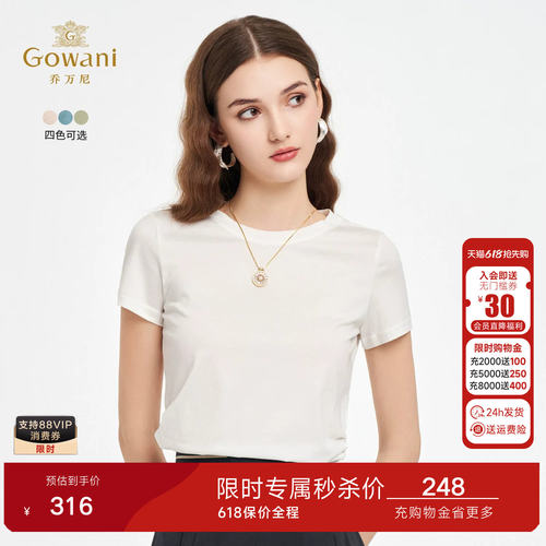 乔万尼2026夏季新品t恤简约气质收腰显瘦设计EZ2C130