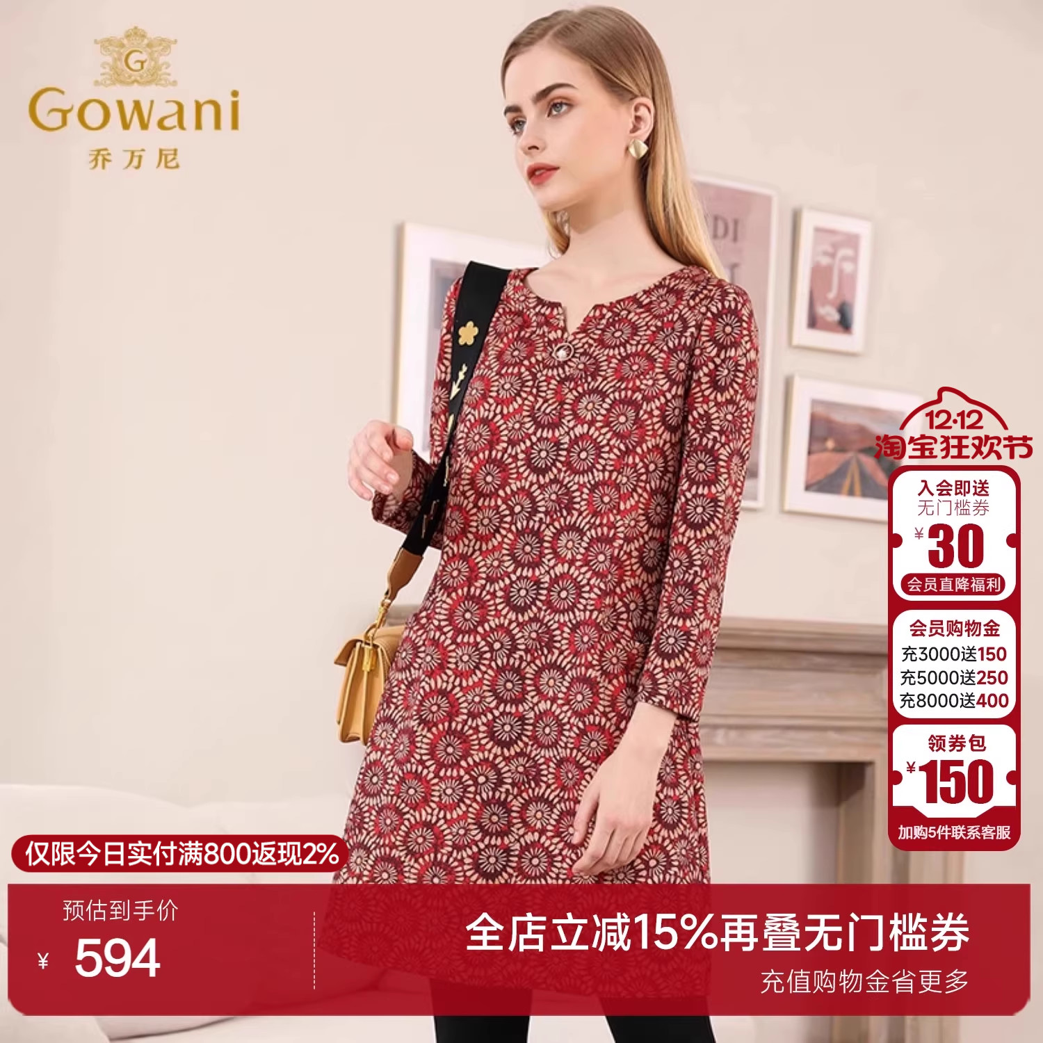 乔万尼长袖连衣裙大花中年女士