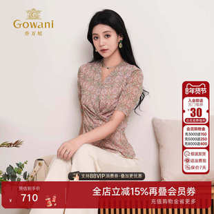 【粉绿团花纹】2025夏新款商场同款V领短袖衬衫女碎花上衣ED2C470