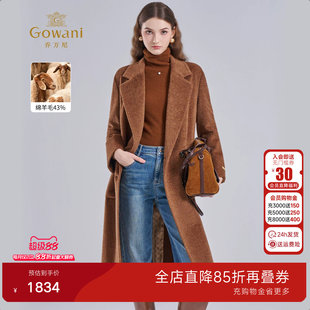 乔万尼2025冬轻奢老钱风双排扣毛呢外套女中长款驼色大衣EF4A252