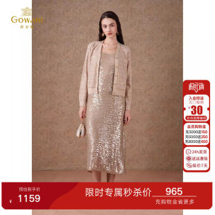 小香风v领羊毛开衫 春季 上衣高级感ET3M753 女2026新款 乔万尼针织衫