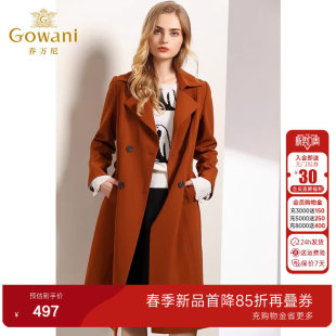 乔万尼商场春新款外套复古棕色时尚修身系带气质风衣女中长款春装