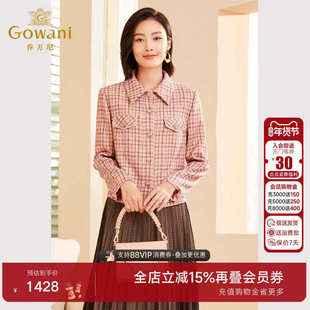 乔万尼2025年秋款女士短外套高级感格纹上衣精致优雅设计ET3B680