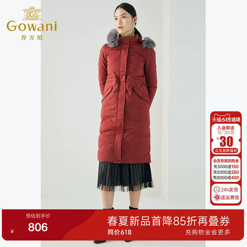 乔万尼羽绒服女新款红色修身收腰狐狸毛领白鸭绒过膝长款EB4T051