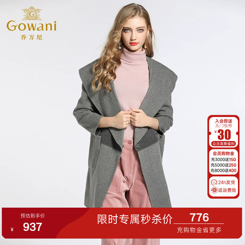 乔万尼冬季毛呢外套女宽松大翻领简约双面羊呢子大衣中长款轻薄