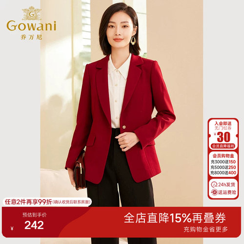 气质西装领，两侧开叉，优雅时尚
