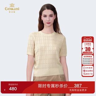 乔万尼商场同款极简风圆领短袖针织衫女夏季百搭显瘦上衣EZ2M118