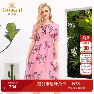 乔万尼商场新款 夏流行真丝双绉印花高腰气质桑蚕丝连衣裙女中长款