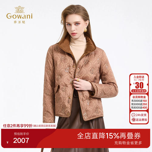 乔万尼保暖鹅绒服女中长款印花羽绒服显瘦减龄冬装外套ED4T760