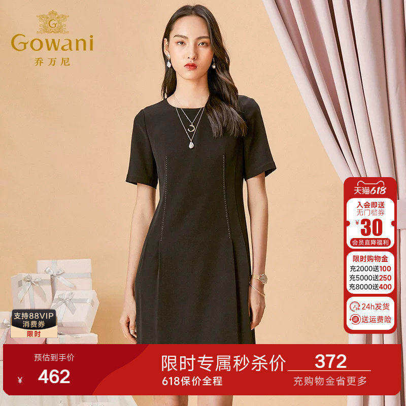 乔万尼商场春装新款短袖连衣裙女简约大气气质修身百搭小黑裙中长