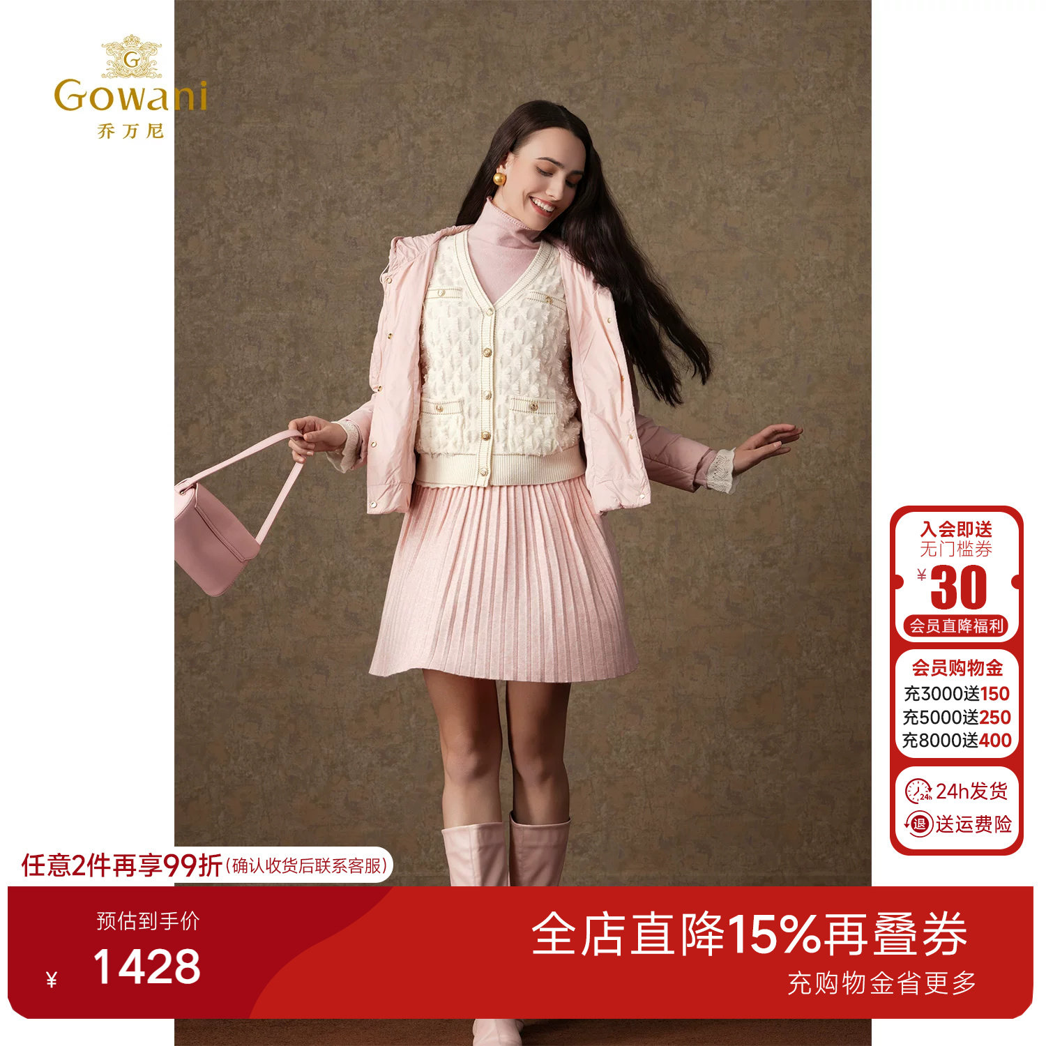 【2026春款新品】乔万尼短款棉服连帽轻薄款气质优雅设计EM4T612
