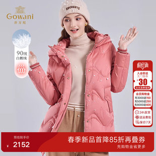 乔万尼美拉德风90绒白鹅绒连帽珊瑚粉羽绒服轻薄保暖外套ET4T006