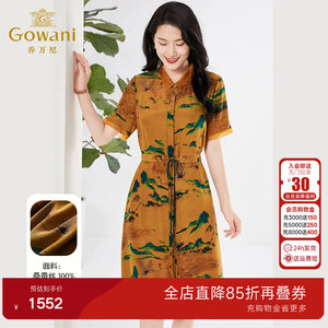 乔万尼真丝连衣裙高级感年新款商场同款衬衣领设计感显瘦EF2E358
