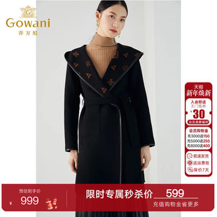 连帽重工设计感精致双面尼羊毛大衣 乔万尼商场同款 重磅绵羊毛