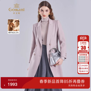 乔万尼简约风绵羊毛中长款 毛呢外套翻领双排扣双面呢大衣ET4A876