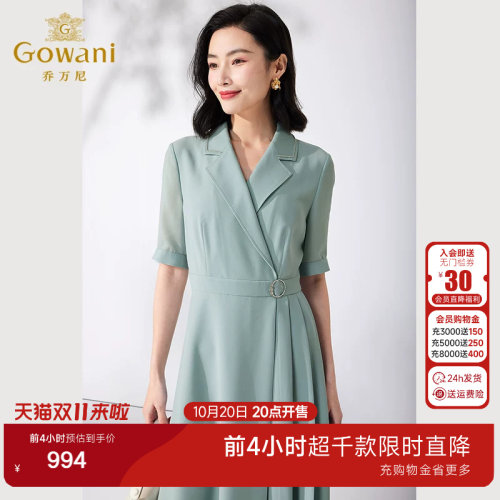 通勤简约纯色，法式优雅船领设计