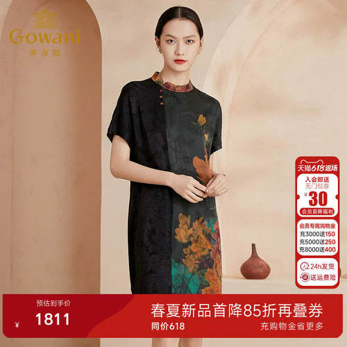 乔万尼商场同款真丝连衣裙好看流行新款复古优雅廓形显瘦EI2E721