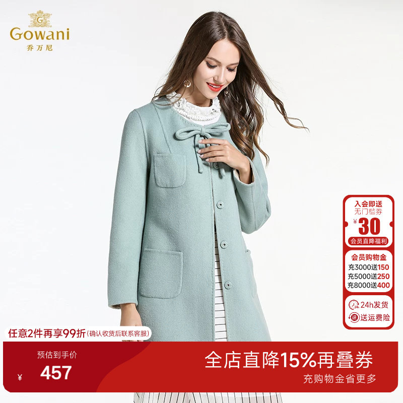 乔万尼清仓冬季羊毛呢子大衣女时尚气质双面呢修身中长款毛呢外套