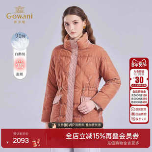 乔万尼白鹅绒两面穿羽绒服女中长款保暖外套显瘦减龄冬装ET4T035