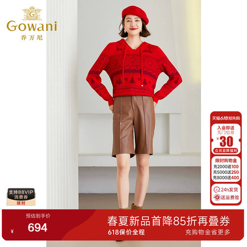 潮流精品，品质保证