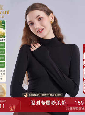 乔万尼亲肤保暖半高领长袖针织衫轻奢百搭保暖打底衫EZ4C191