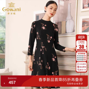 乔万尼羊毛针织连衣裙商场春装新款女印花显瘦气质长袖打底裙潮