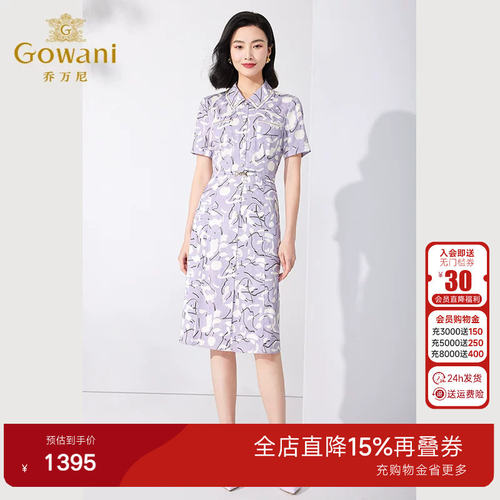 时尚印花，高腰设计，修身版型