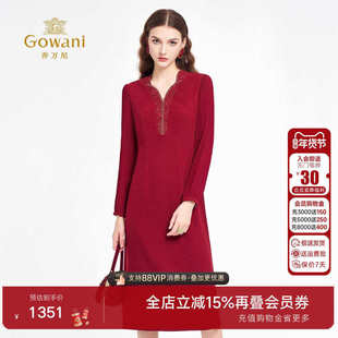 乔万尼红色连衣裙女长袖V领收腰中长款气质轻熟风秋冬裙子ED3E311