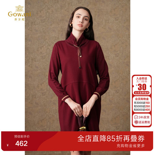 乔万尼新款纯羊毛时尚减龄休闲撞色设计感卫衣式高级感连衣裙