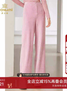 【2025冬款首降】乔万尼休闲直筒裤减龄粉色EM4F587102