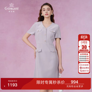 气质小香风设计裙子EM2E745 连衣裙2026夏新款 乔万尼商场同款 修身