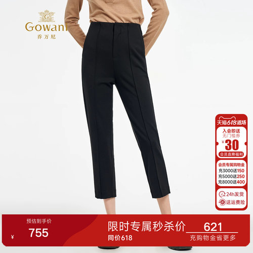 乔万尼2026极简风高腰黑色休闲裤显瘦直筒长裤高级感ED3F247