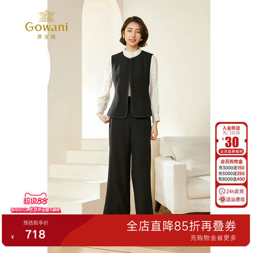 潮流精品，品质保证