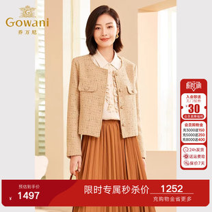 乔万尼2026年春新款 小香风短外套粗花呢洋气高级精致感ET3B606