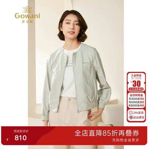 休闲工装风短外套