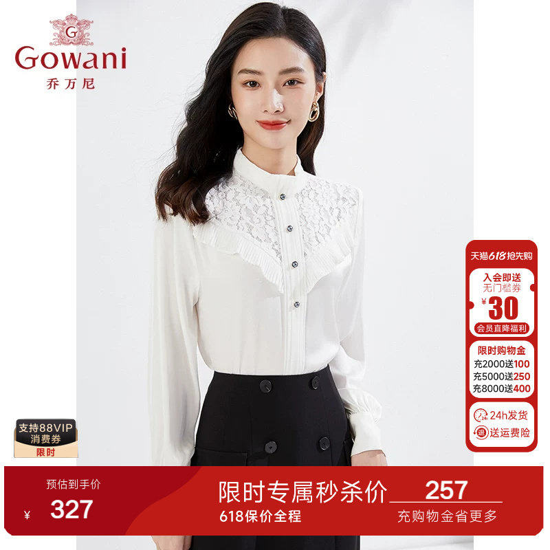 乔万尼春装女装年新款长袖衬衫立领蕾丝设计上衣好看流行EI3C111