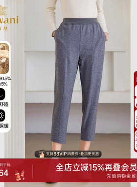 乔万尼绵羊毛哈伦裤时尚商场同款舒适休闲裤精致优雅设计ET4F822