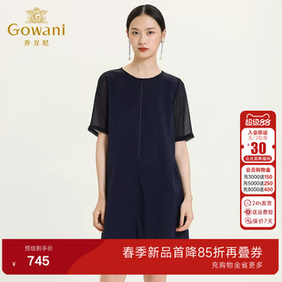 乔万尼商场夏季新款女装真丝桑蚕丝连衣裙气质宽松显瘦纯色中长裙