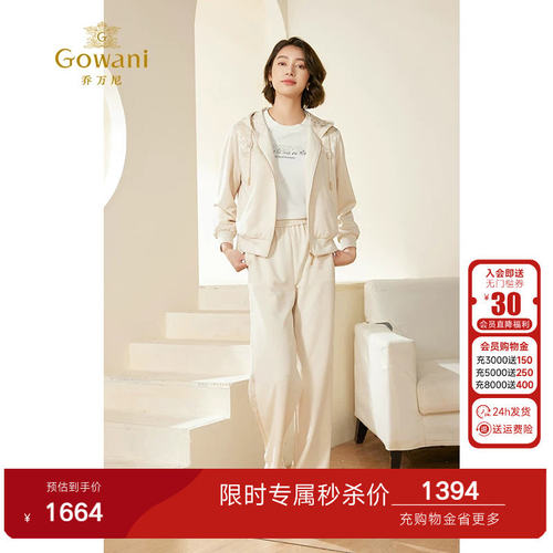 时尚运动套装，潮流精品，品质保证