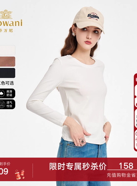 乔万尼2025秋新款长袖T恤女修身显瘦纯色打底衫体恤上衣EZ2C105