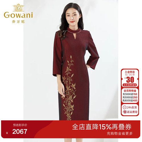 乔万尼时尚女秋装新款连衣裙宴会礼服重磅金丝刺绣高级感EI3E103