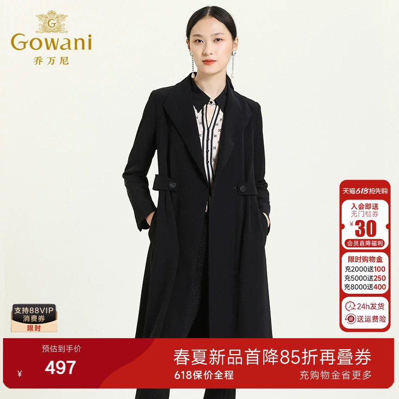 乔万尼商场同款春装风衣女韩版气质修身简约薄外套中长款时尚通勤